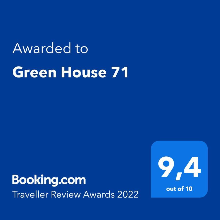 Green House 71 Διαμέρισμα Βερόνα Εξωτερικό φωτογραφία